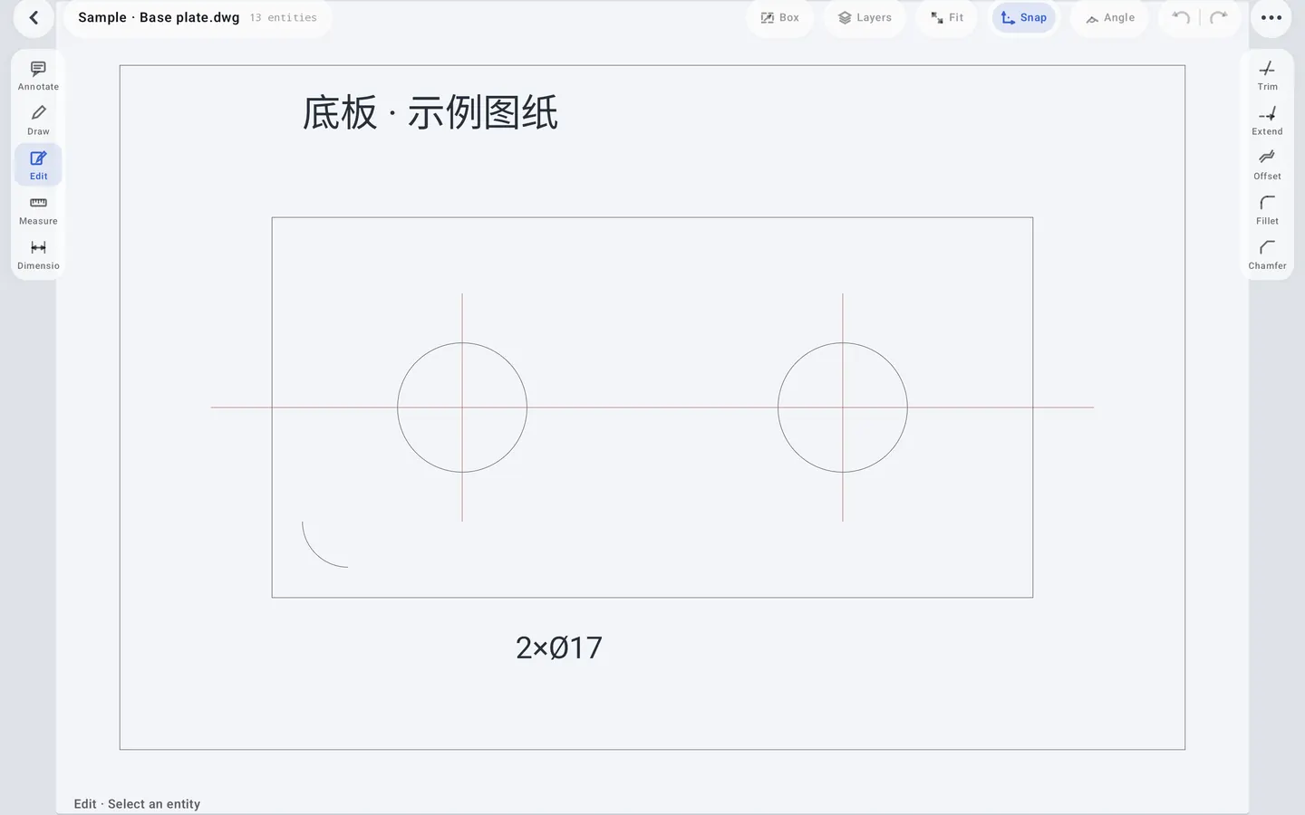 显示编辑工具面板和顶部撤销按钮的 2D 编辑器