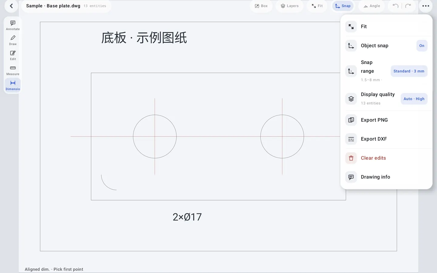 包含 PNG 和 DXF 选项的导出菜单